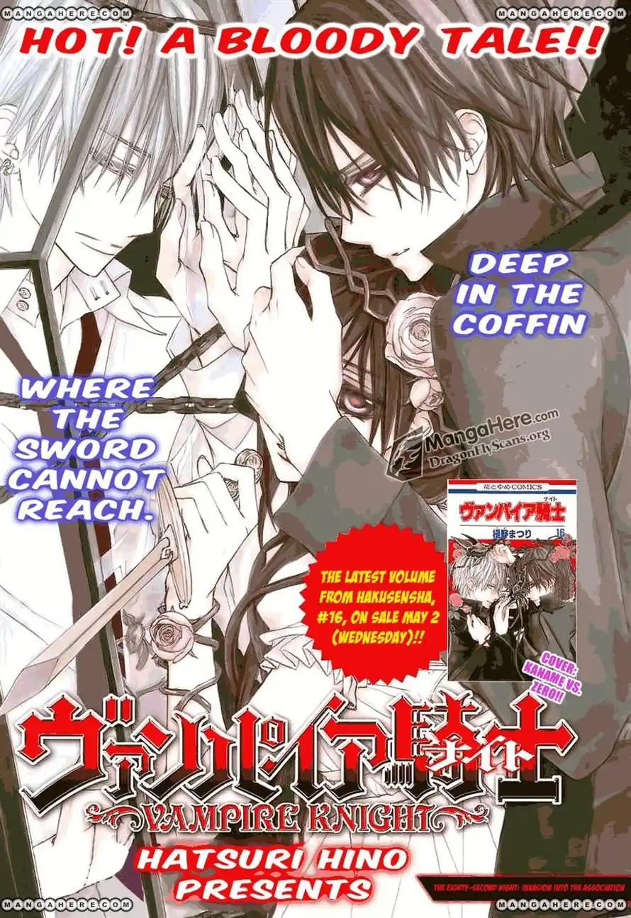 Vampire Knight Chapter 82 1